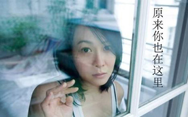 原来你也在这里吉他六线谱_刘若英_G调原版编配_吉他图片谱