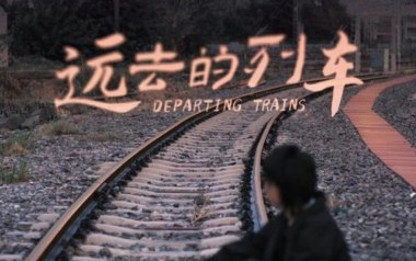 远去的列车吉他六线谱_四熹丸子_G调原版编配弹唱伴奏谱_图片谱