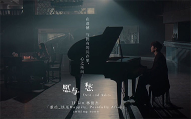 愿与愁吉他六线谱_林俊杰_G调原版编配弹唱伴奏谱_六线图片谱