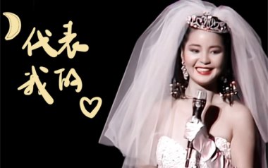 月亮代表我的心吉他六线谱_邓丽君_C调简单编配_高清图片六线谱