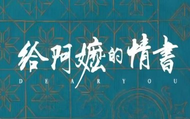 月下煮茶吉他六线谱_陈佳_G调原版编配弹唱伴奏谱_高清图片六线谱