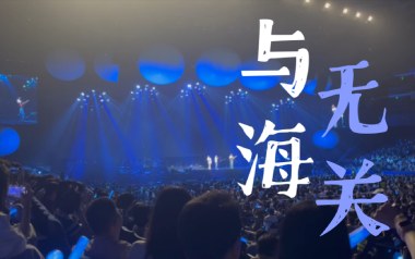 与海无关吉他六线谱_告五人_C调手指指法原版编配吉他六线谱_吉他弹唱伴奏教程
