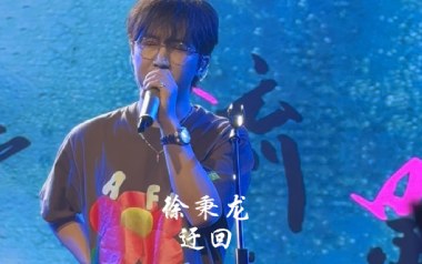 迂回吉他六线谱_徐秉龙_C调按弦原版编配弹唱伴奏谱_六线图片谱