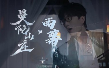 雨幕吉他六线谱_许嵩_C调原版编配弹唱伴奏谱_图片谱