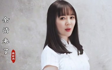 余情未了吉他六线谱_魏新雨_G调原版编配弹唱伴奏谱_高清图片六线谱