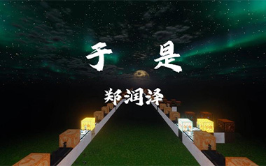 于是吉他六线谱_郑润泽_G调手指指法原版编配弹唱伴奏谱_高清六线谱