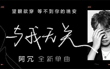 与我无关吉他六线谱_阿冗_G调原版编配弹唱伴奏谱_吉他图片谱