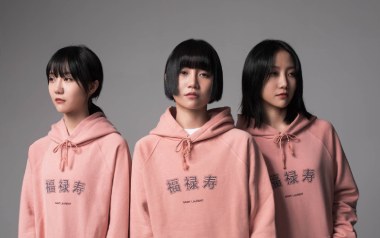 玉珍吉他六线谱_福禄寿_G调按弦简单版吉他六线谱_吉他弹唱伴奏教程