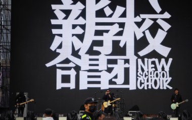 再见琳尼尔吉他六线谱_新学校废物合唱团_C调原版编配_图片谱