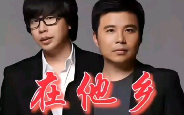 在他乡吉他六线谱_水木年华_C调按弦扫弦节奏版_高清图片六线谱