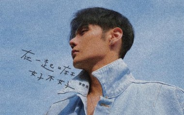 在一起嘛好不好吉他六线谱_李荣浩_G调原版编配吉他六线谱_吉他弹唱伴奏教程