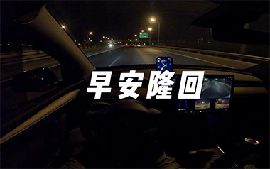 早安隆回吉他六线谱_袁树雄_G调手指指法原版编配弹唱伴奏谱_图片谱
