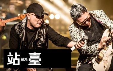 站台拇指弹拨吉他六线谱_刘鸿_原版编配独奏谱_独奏曲谱六线谱