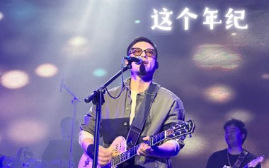 这个年纪吉他六线谱_齐一_C调手指指法原版编配弹唱伴奏谱_高清六线谱