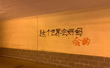 这个世界会好吗吉他六线谱_李志_G调吉他六线谱_吉他弹唱伴奏教程