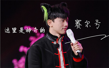 这里是神奇的赛尔号吉他六线谱_张杰_C调扫弦节奏版_高清六线谱
