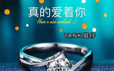 真的爱着你吉他六线谱_TANK挺仔_C调原版编配弹唱伴奏谱_吉他图片谱
