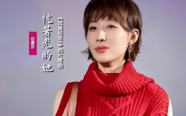 枕着光的她吉他六线谱_任素汐_G调手指指法原版编配吉他六线谱_吉他弹唱伴奏教程