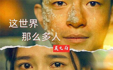 这世界那么多人吉他六线谱_莫文蔚_C调原版编配吉他六线谱_吉他弹唱伴奏教程