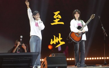 至此吉他六线谱_房东的猫_G调原版编配弹唱伴奏谱_六线图片谱