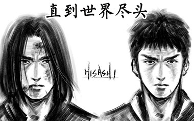 直到世界终结拇指弹拨吉他六线谱_灌篮高手_原版编配独奏谱_吉他独奏六线谱