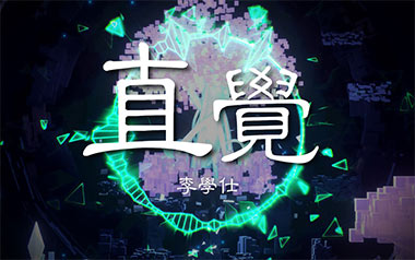 直觉吉他六线谱_李学仕_C调手指指法扫弦节奏版_高清图片六线谱