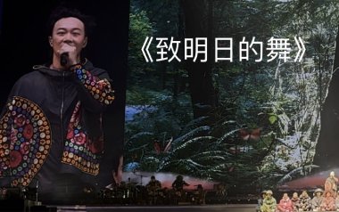 致明日的舞吉他六线谱_陈奕迅_C调手指指法原版编配弹唱伴奏谱_图片谱