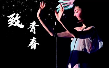 致青春吉他六线谱_王菲_C调手指指法原版编配弹唱伴奏谱_六线图片谱