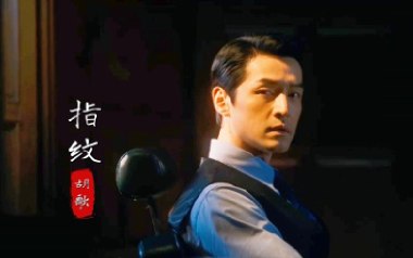 指纹吉他六线谱_胡歌_G调手指指法原版编配弹唱伴奏谱_图片谱