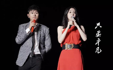 只要平凡独奏谱_张杰/张碧晨_原版编配独奏曲谱谱_吉他拇指弹拨教程