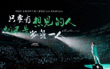 只要有想见的人就不是孤身一人吉他六线谱_王源_C调按弦原版编配