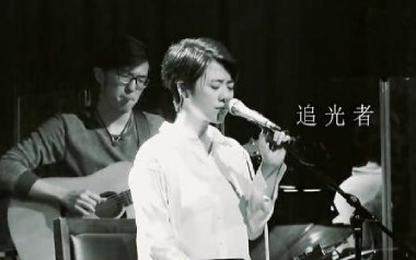 追光者吉他六线谱_岑宁儿_C调手指指法原版编配吉他六线谱_吉他弹唱伴奏教程
