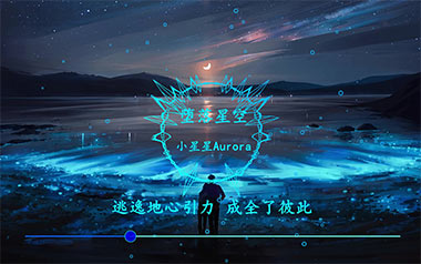 坠落星空吉他六线谱_小星星Aurora_C调原版编配弹唱伴奏谱_六线图片谱