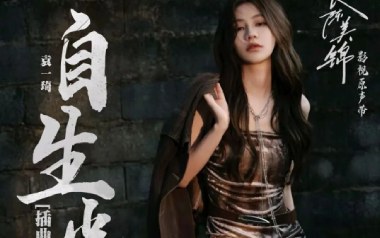 自生光吉他六线谱_袁一琦_C调原版编配弹唱伴奏谱_六线图片谱