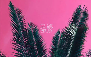 足够吉他六线谱_周星星_G调按弦原版编配弹唱伴奏谱_高清六线谱