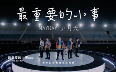 最重要的小事吉他六线谱_五月天_C调简单版_图片谱