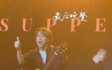 最后晚餐吉他六线谱_Supper Moment_G调扫弦节奏版_高清图片六线谱