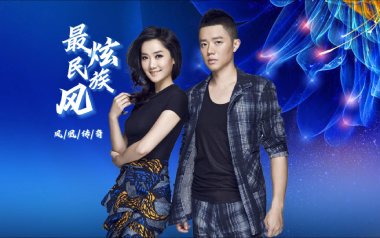 最炫民族风吉他六线谱_凤凰传奇_C调手指指法弹唱伴奏谱_图片谱